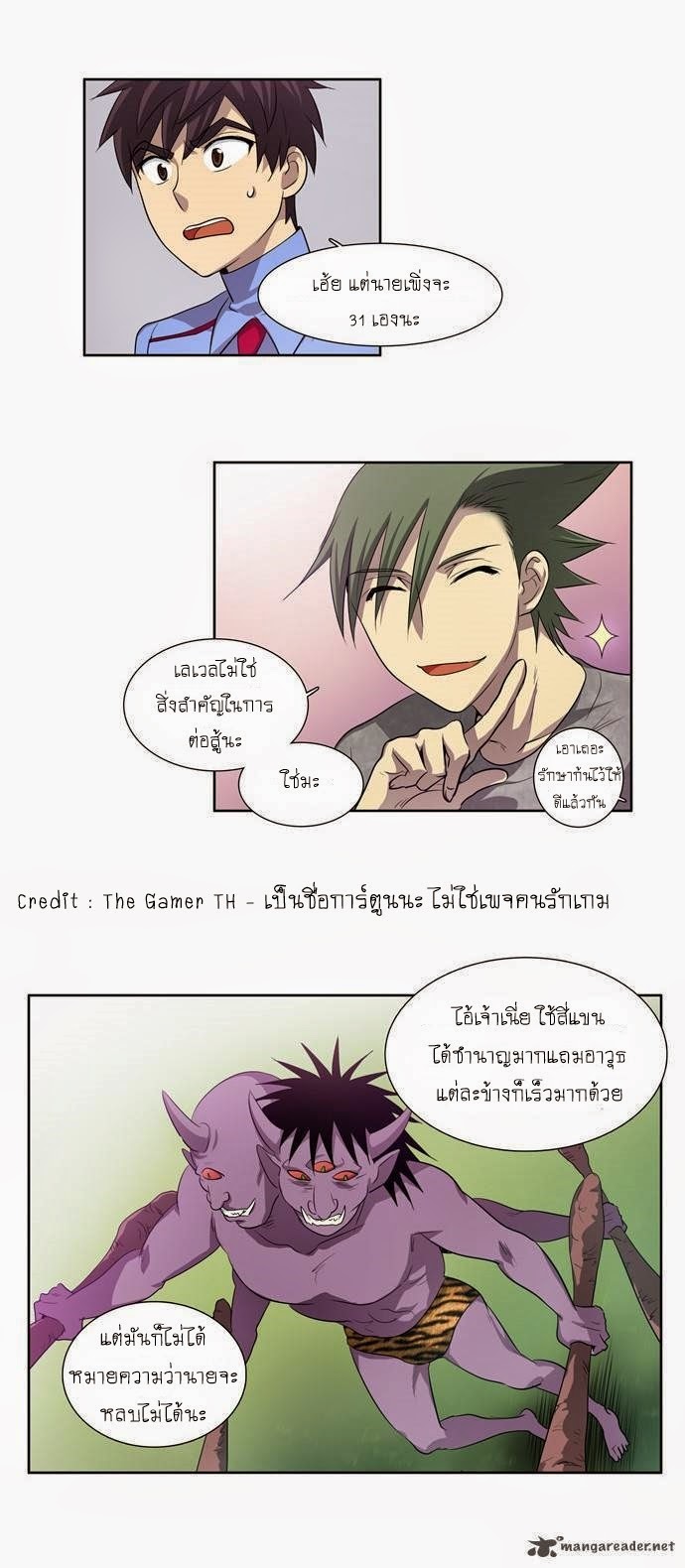 อ่านมังงะการ์ตูน